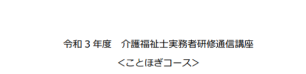 スクリーンショット (51)_コピー_コピー_コピー